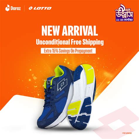 lotto bangladesh|Lotto Sport .